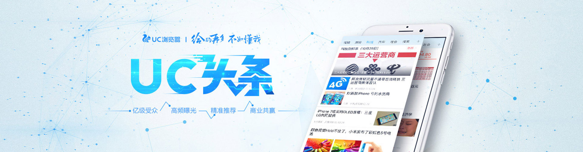通许竞价推广开户
