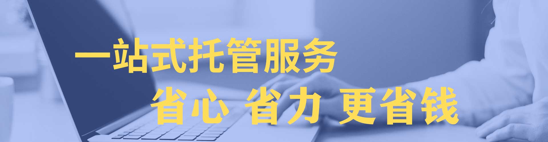 通许信息流竞价