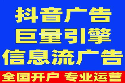百度SEM在本地化营销中的运用案例