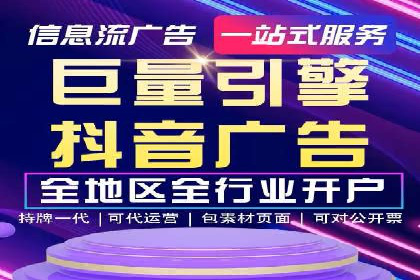 深度解析：百度竞价代运营的优化技巧与策略