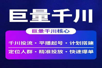 探索SEM开户如何助力企业增长